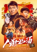 国产成人久久蜜一区二区