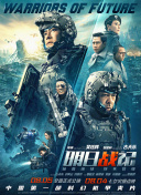 蝴蝶剧场