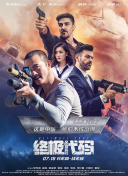 从头开始做吗 结局