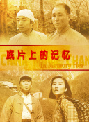 驯服日本的妻子2020