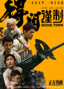 亚洲无av在线中文字幕