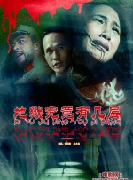 伊人俺去久久涩五月综合