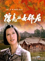 广东爱上新材料股份有限公司