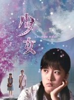 恋人们的性爱