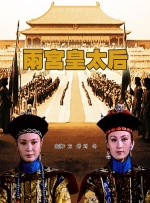 欧美人操人