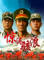 久国产
