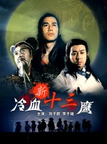 亚洲国产精品欧美一二99