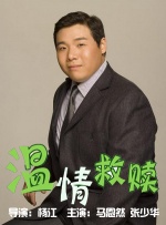 阿姨在丈夫面前转身