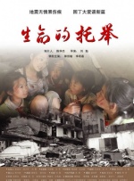 鲁视频