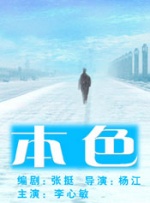 99久久国产综合精品成人影院