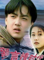 91久久精品国产免费直播