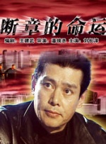 国产伦精品免编号公布