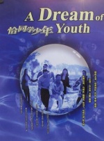 三区视频在线观看