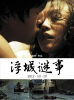 尹雪喜的全部电影在线观看