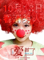 3d动画视频