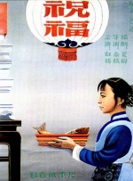 过分的姐姐