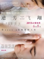激情速播