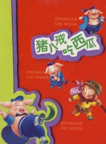久久午夜视频