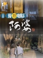 色婷婷国产