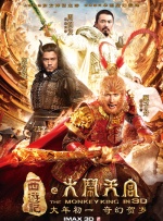 结婚目的2020