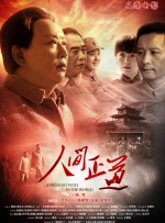 国产久在线观看
