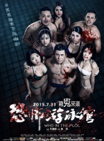 91亚洲视频在线观看