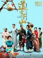 鲁丝av