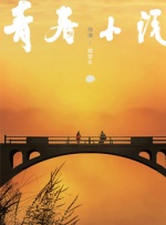 中文字幕色网