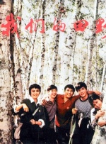 情沦杏花村