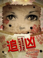 尤物在线影院点击进入