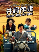 三年电影