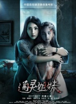 被老师各种姿势cao到哭视频