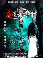 老湿影院一分钟