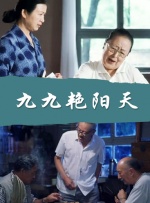 青青草a国产免费观看