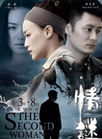 国产亚洲精品久久久久久午夜