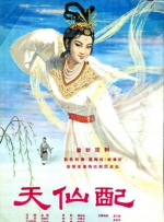 女医生的性爱讲座