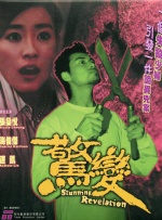 中文字幕在线观看网址