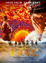 色午夜视频