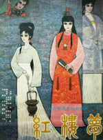 欧美性大战久久