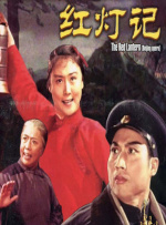 扭屁股