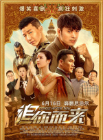 联合早报中文网南略网首页