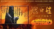 狠狠色丁香婷婷综合久久片