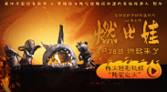 亚洲精品一区二