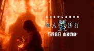 车文详细做梦素材