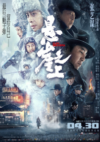国产色婷婷精品综合在线手机播放