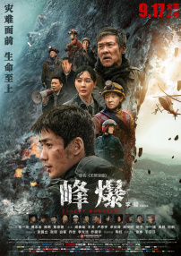男人和女人差差