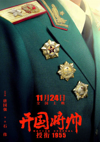 旅店小姐的冲击