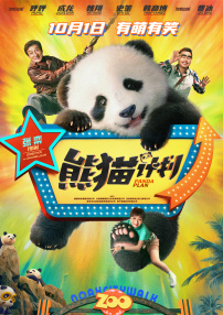 火辣福利在线观看