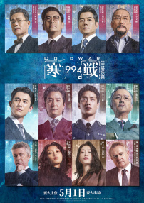 四虎性
