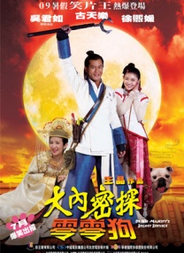 猛男暴操小受